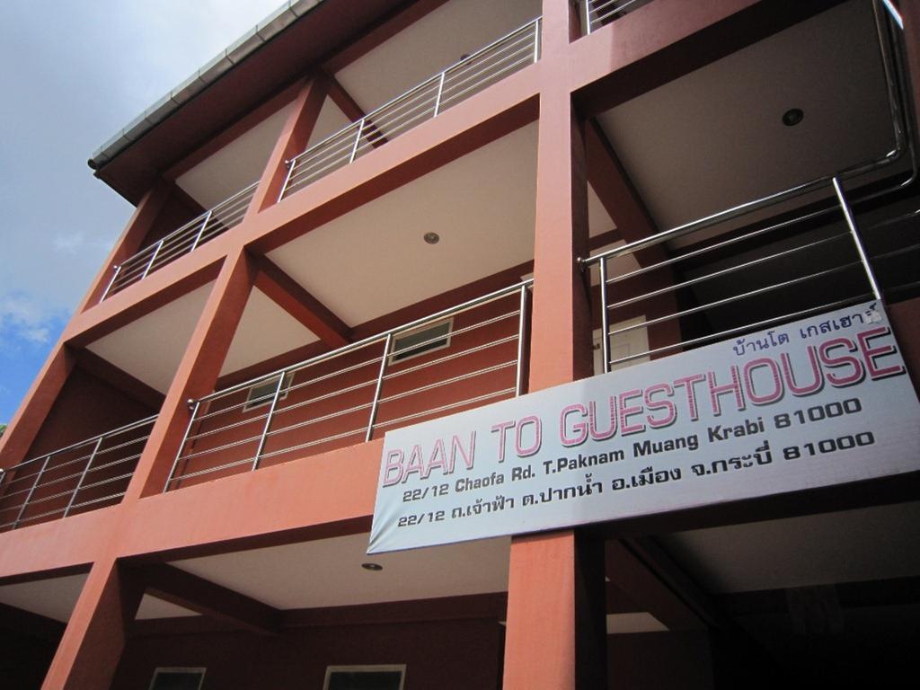 Baan To Guest house 2*